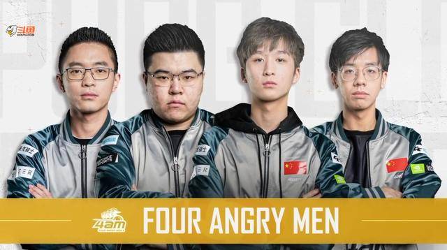 开队伍节奏 开队伍节奏