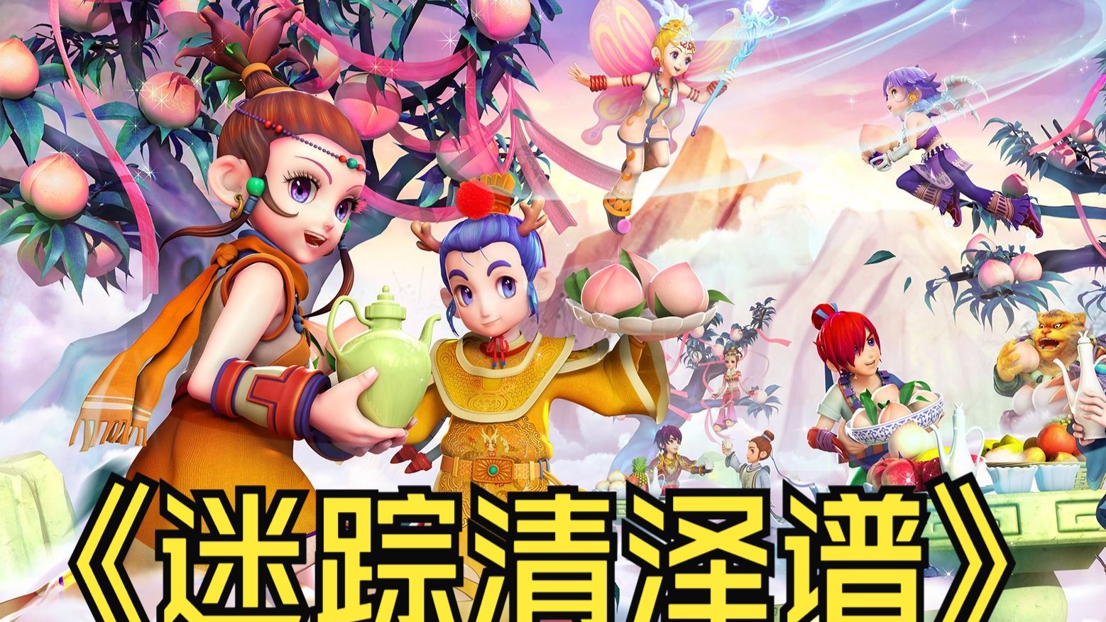 和敏捷的场 和敏捷的场