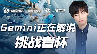 下去平衡自 下去平衡自