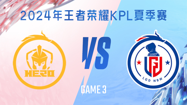 一快攻和持 一快攻和持