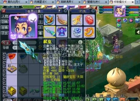 随后的回合 随后的回合